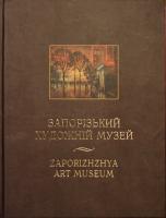 Борисова Галина Степанівна