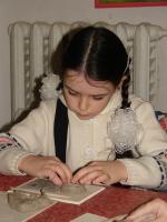 Ця дивна глина