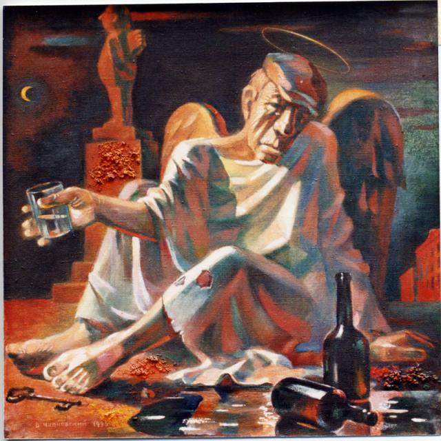 "Падший янгол"